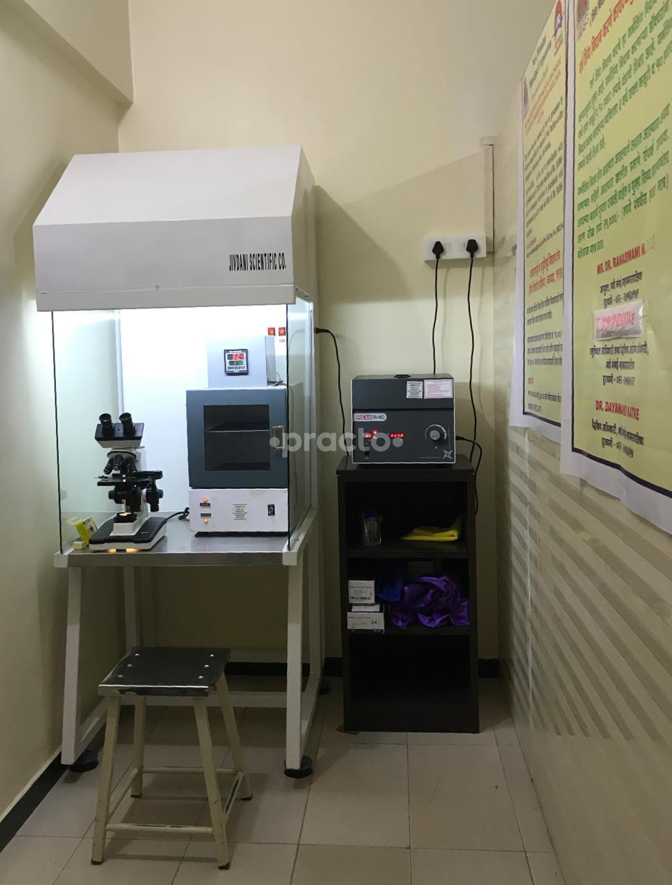 OPD/Ward at Dr. Ankita's Fertility Centre Mulund West Mumbai