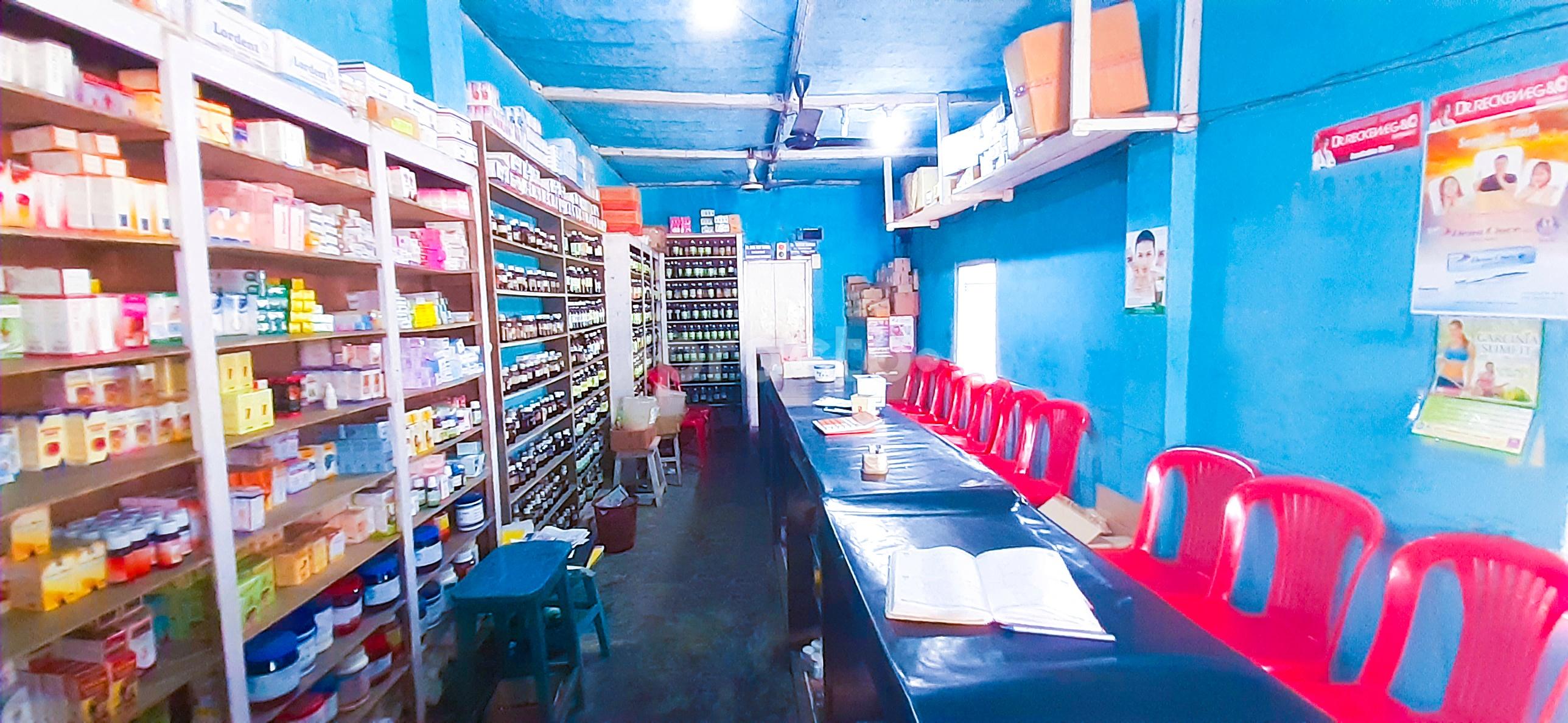 Waiting Area at Rahman Homoeo Home Azara Guwahati