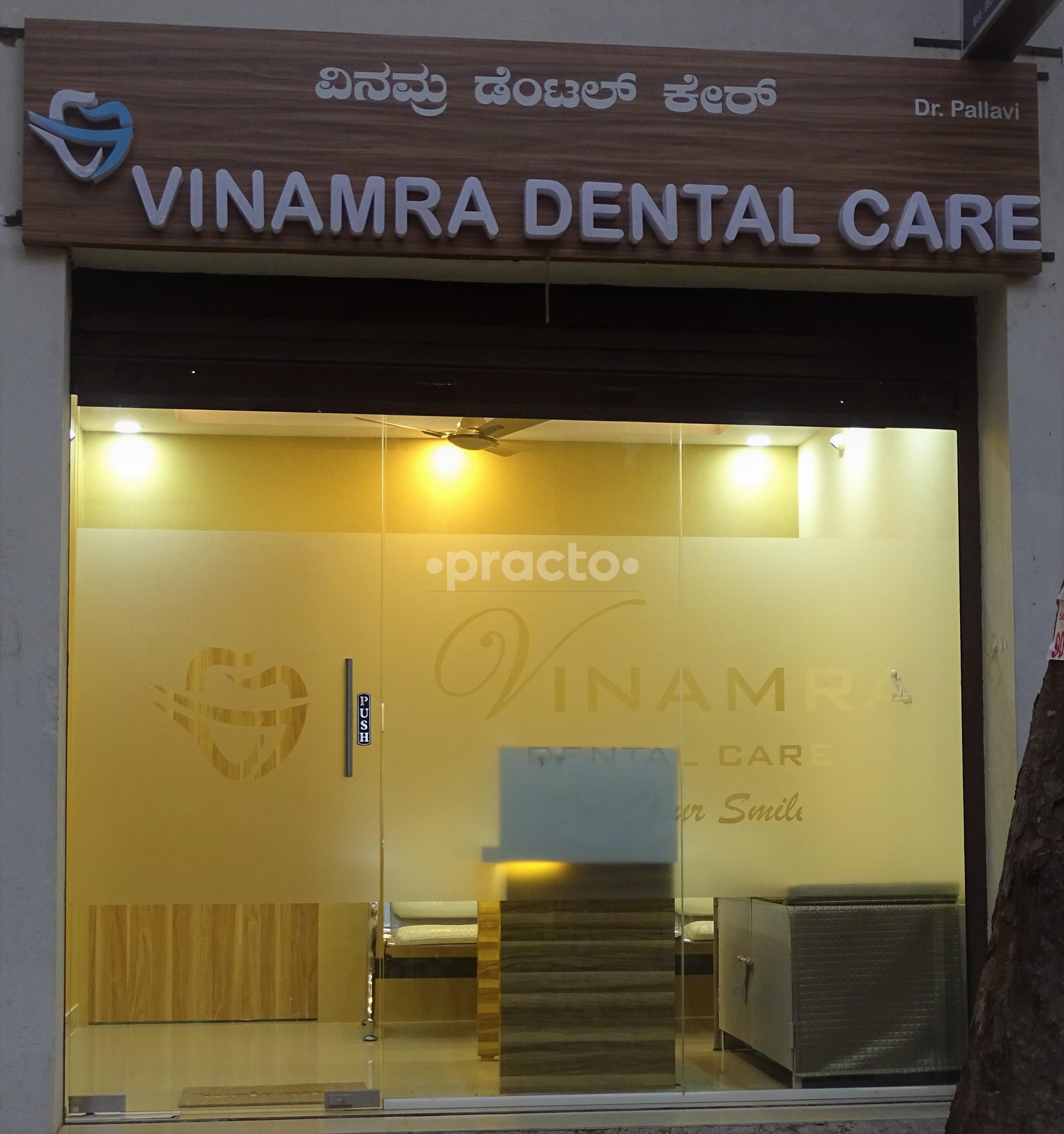 Entrance at Vinamra Dental Care Devasandra Bangalore