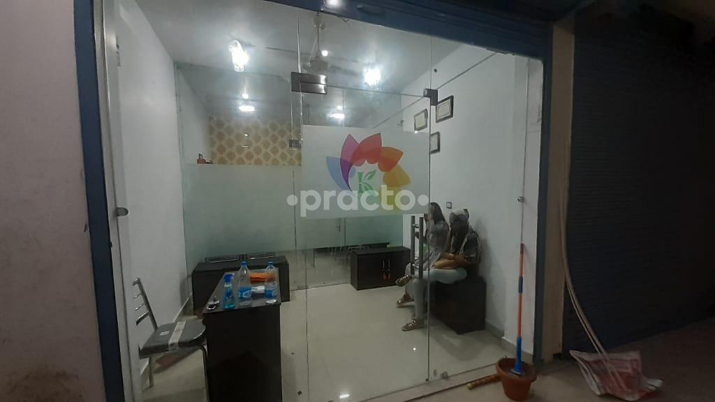Outside Area at Kaira Homeopathy Clinic Bilaspur R.S. Bilaspur