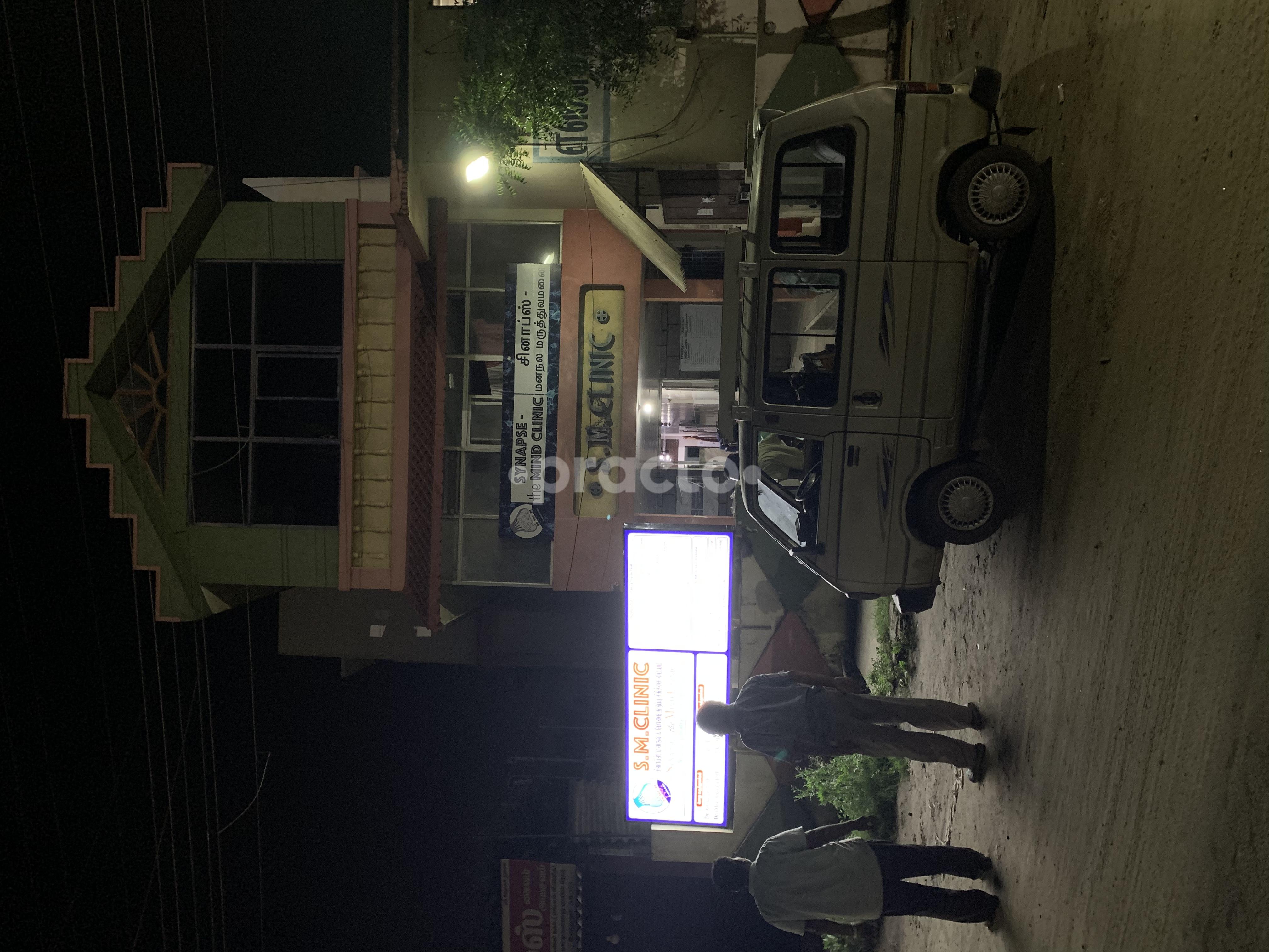 Outside Area at Synapse - The Mind Clinic Podanur Coimbatore