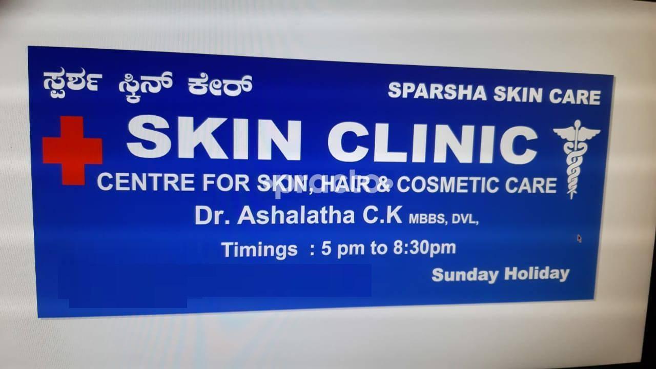 Sparsha Skin Care Padmanabhanagar Bangalore