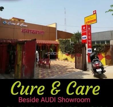 Entrance at Cure & Care Kantatoli Ranchi