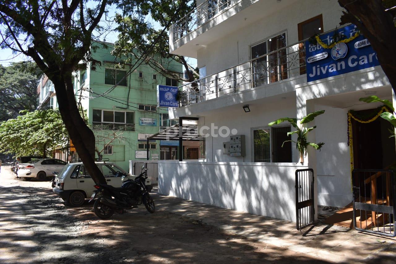 Outside Area at Jivan Care New Thippasandra Bangalore