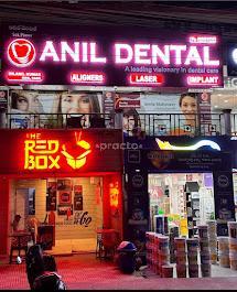 Outside Area at Anil Dental Madinaguda Hyderabad