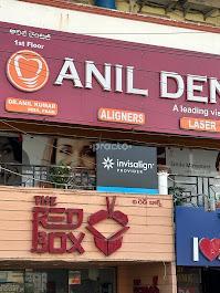 Outside Area at Anil Dental Madinaguda Hyderabad
