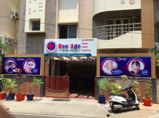 Outside Area at Ree Age Rajarajeshwarinagar Bangalore