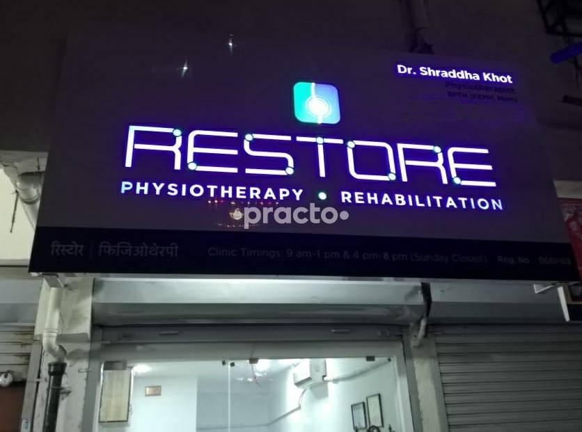 Outside Area at RESTORE Physiotherapy & Rehabilitation Clinic Borivali West Mumbai