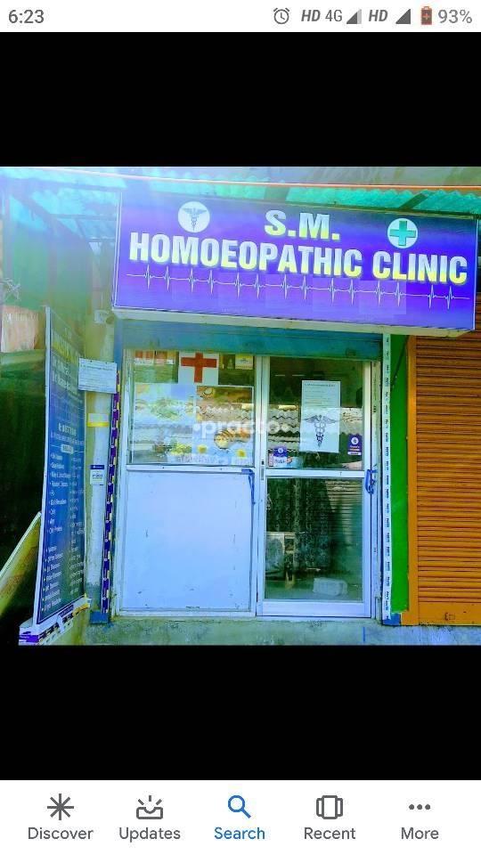 S M Homoeopathic Clinic Salt Lake Kolkata