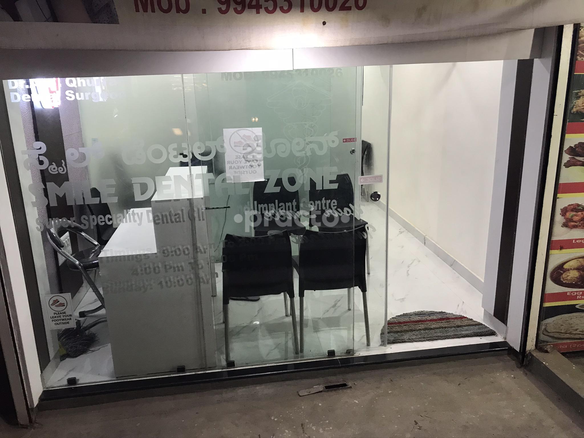 Outside Area at Smile Dental Zone Sahakaranagar Bangalore