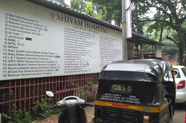 Shivam Hospital Kandivali West Mumbai
