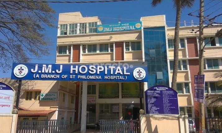 Outside Area at JMJ Hospital Nagawara Bangalore