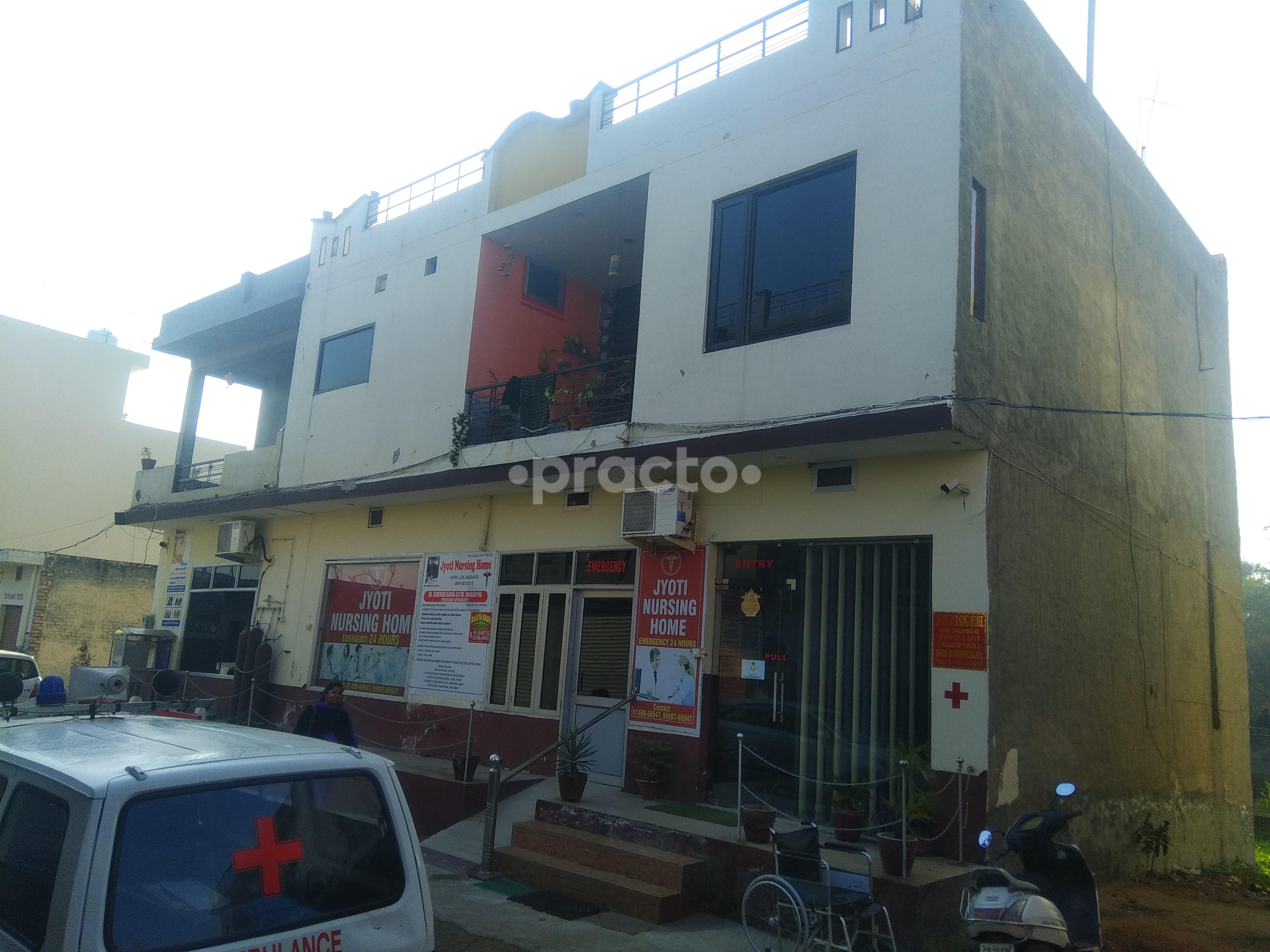Outside Area at Jyoti Nursing Home Hospital Apra Jalandhar