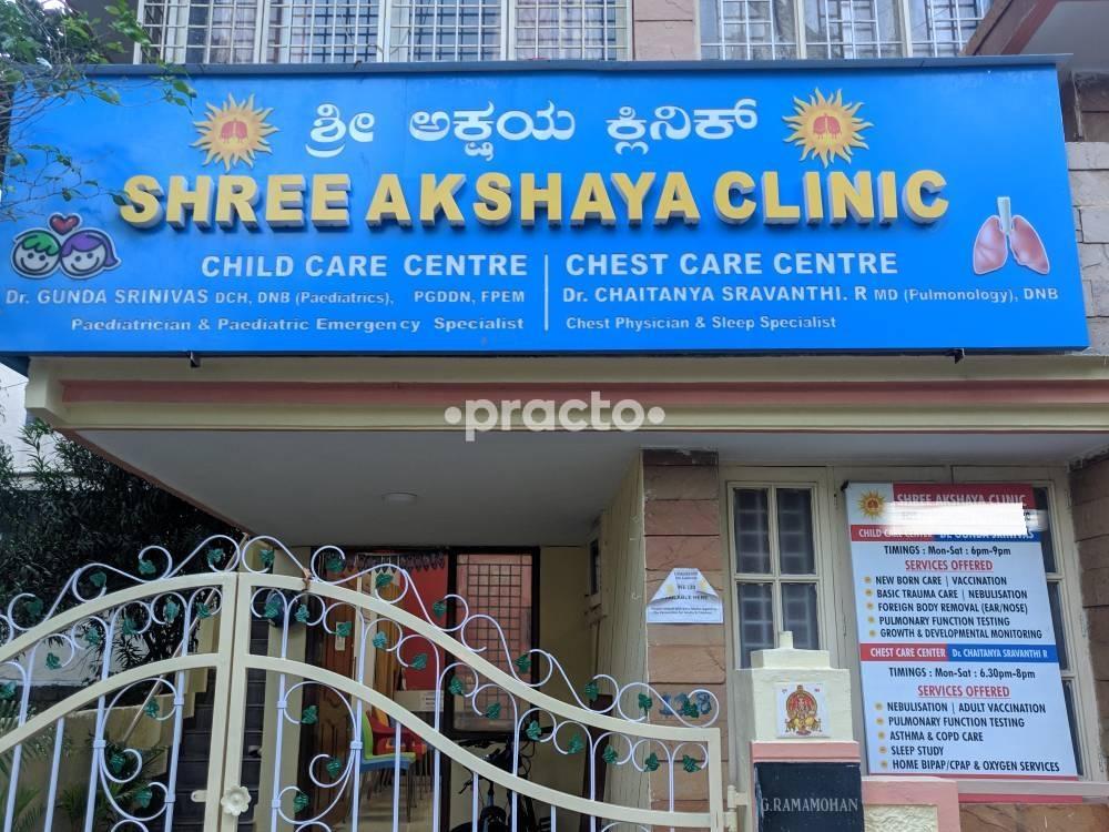 Entrance at Shree Akshaya Clinic Arekere Bangalore