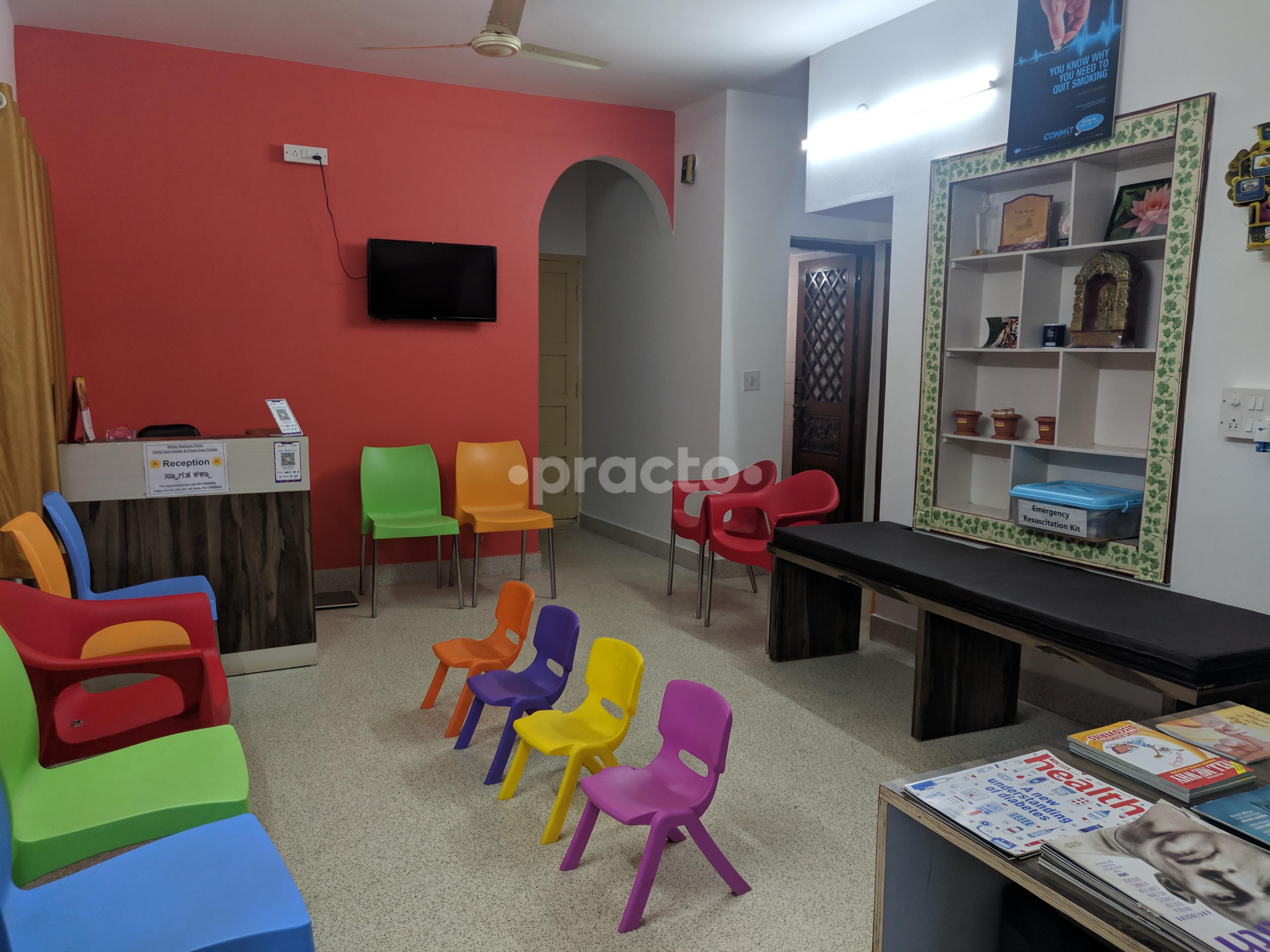 Reception Area at Shree Akshaya Clinic Arekere Bangalore