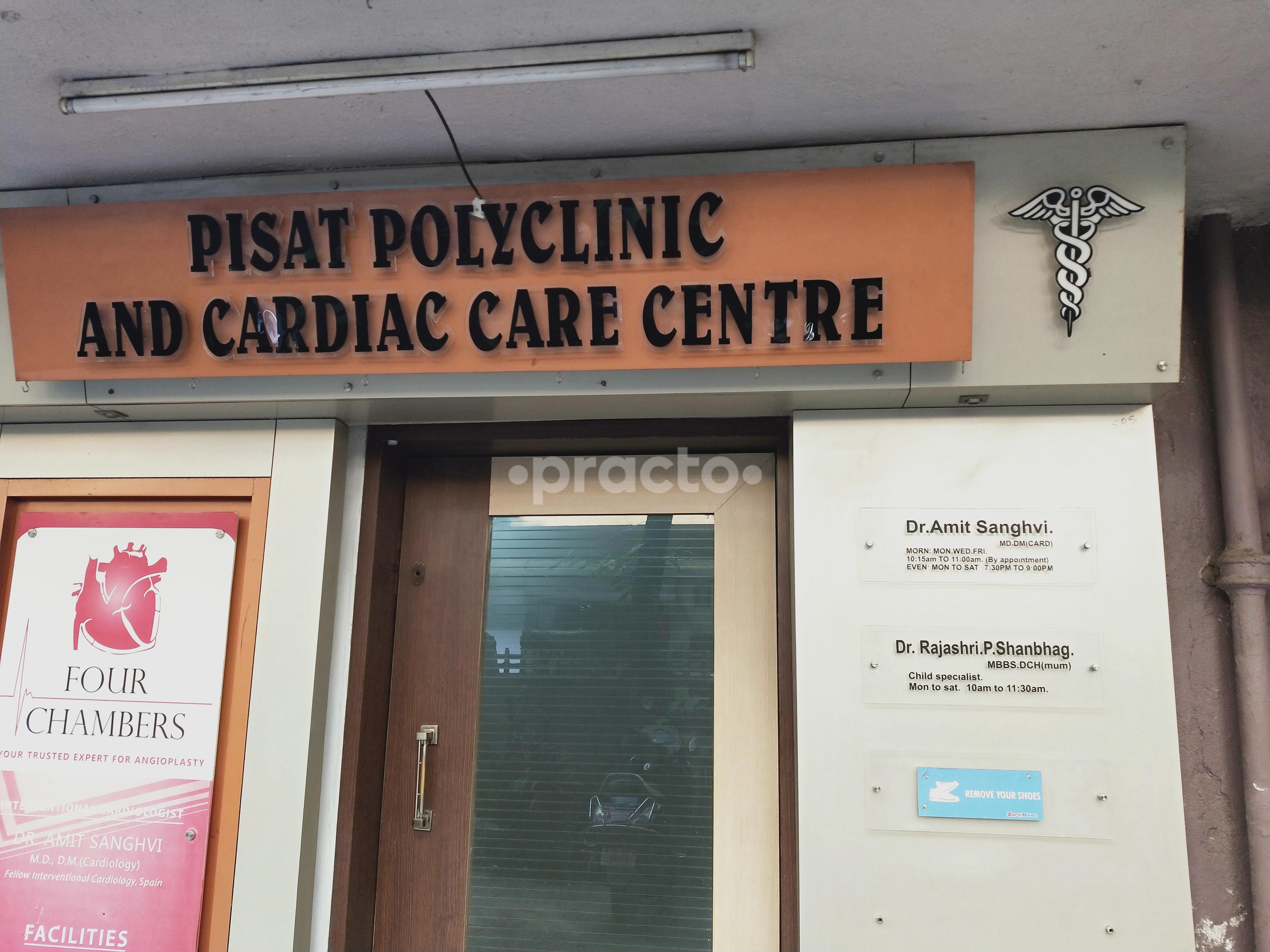 Outside Area at Shalyak hospital Jogeshwari East Mumbai