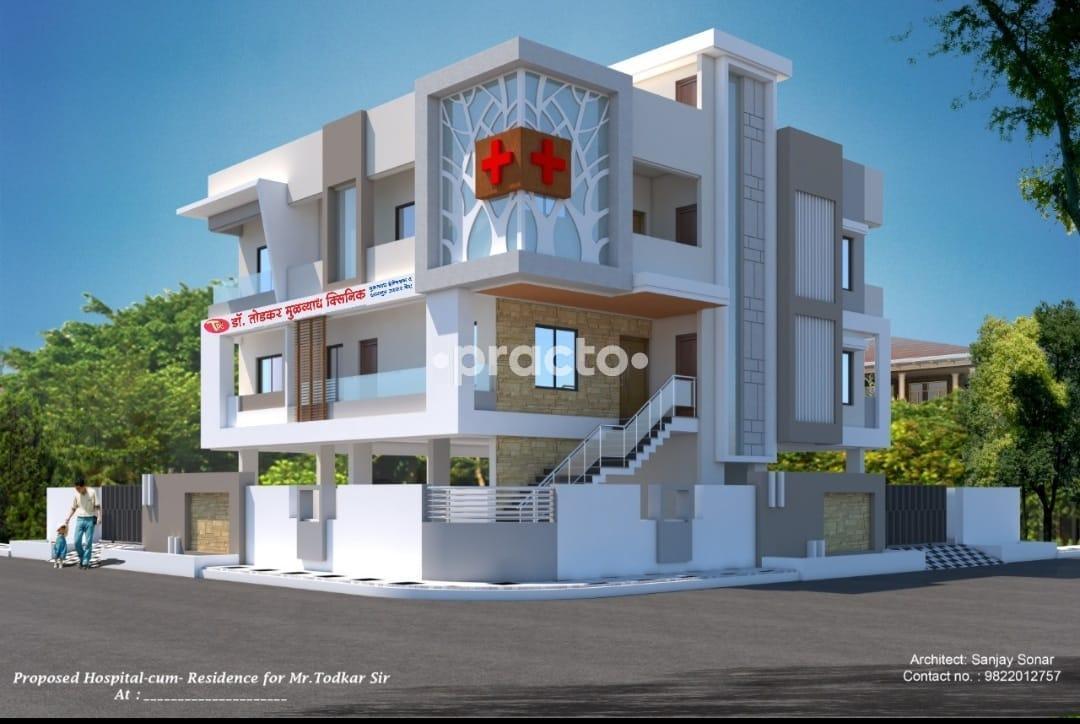 Todkar Piles Hospital Waluj Aurangabad