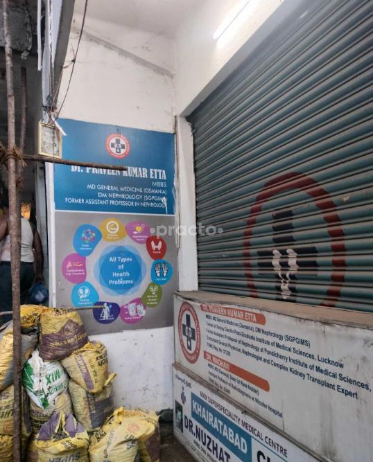 Khairatabad Clinic Khairatabad Hyderabad