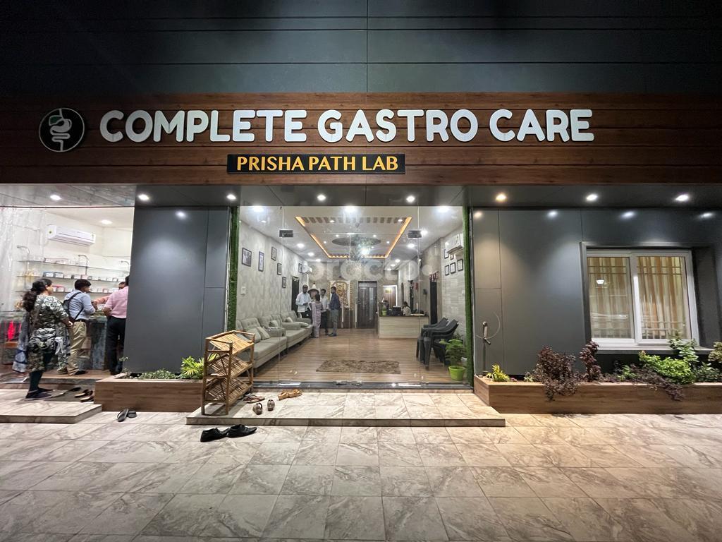 Outside Area at Complete Gastro Care Avanti Vihar Raipur