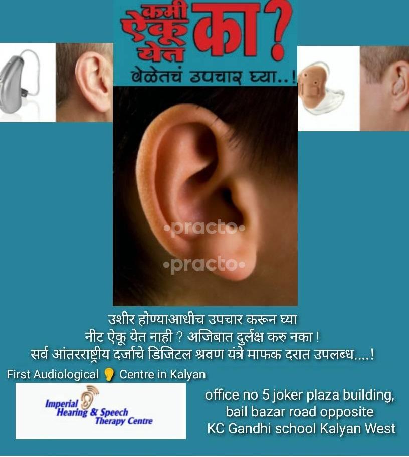 IMPERIAL HEARING AND SPEECH THERAPY CENTRE Kalyan West Thane