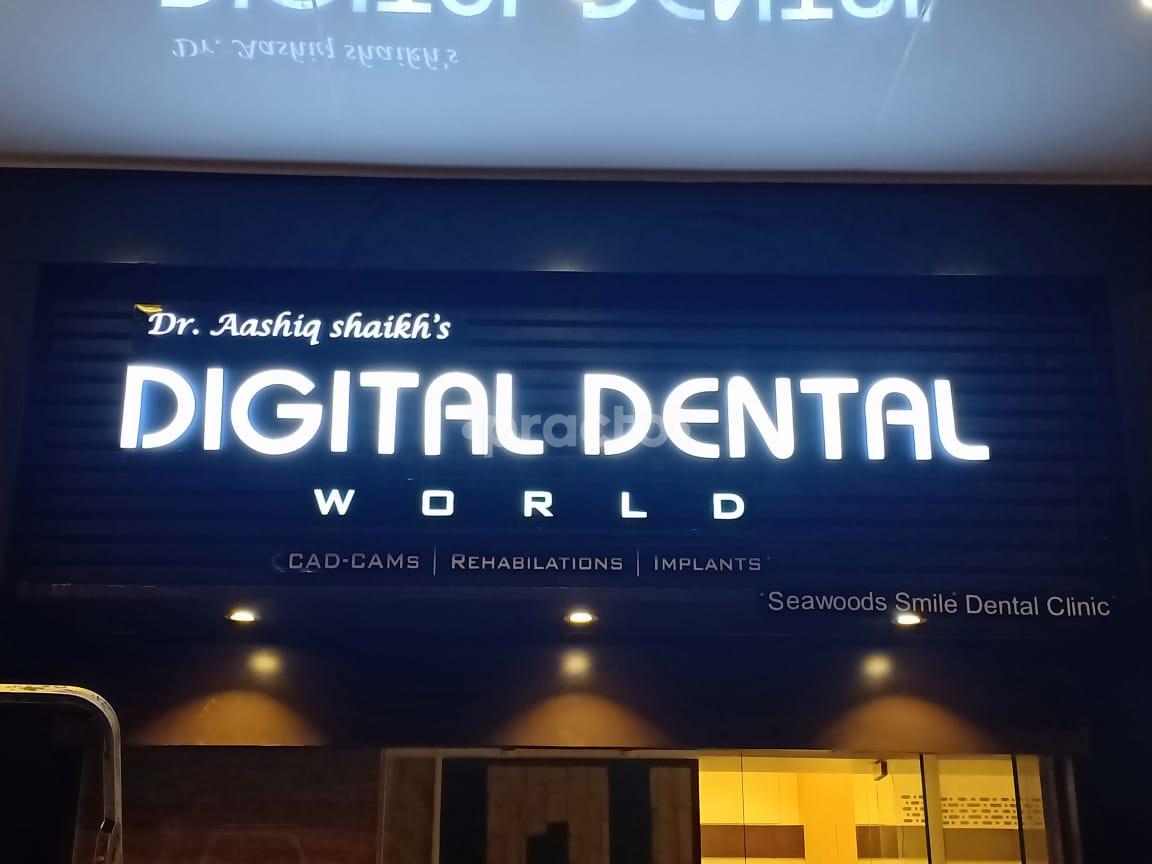 Outside Area at Digital Dental World-Invisalign® | Implant | Rehab Nerul Navi Mumbai