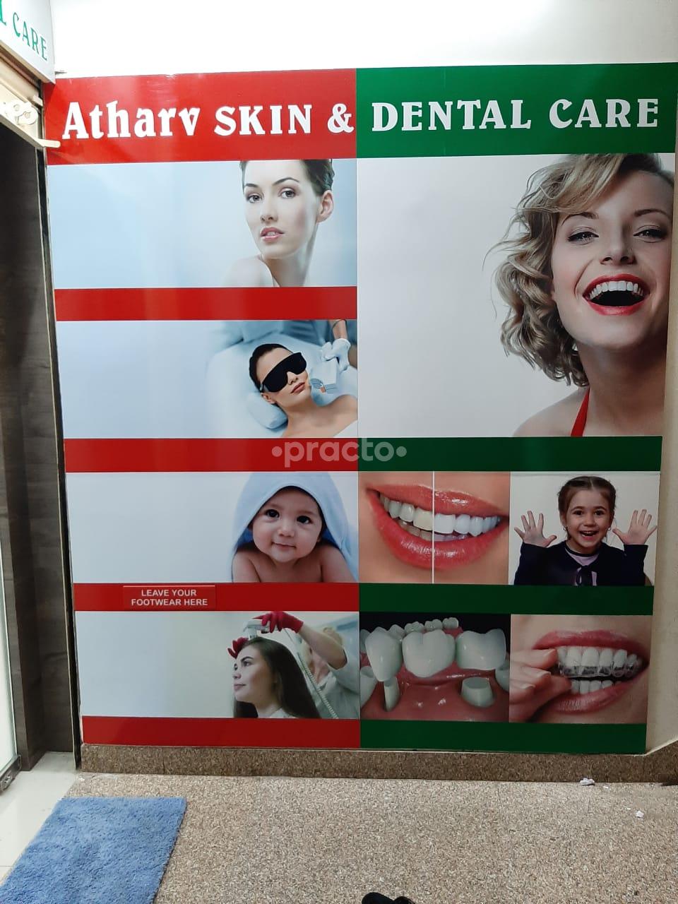 Outside Area at Atharv Skin And Dental Care Whitefield Bangalore