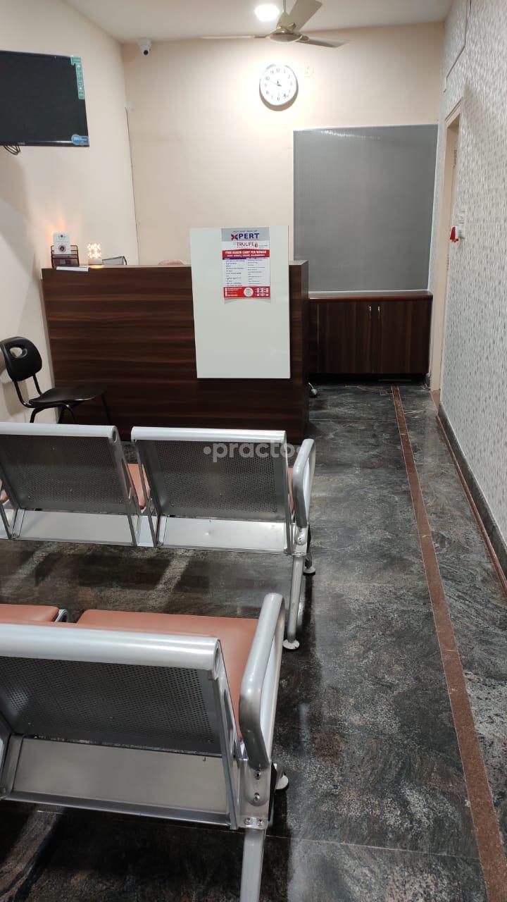 Reception Area at Xpert Super Speciality Clinic Rajarajeshwarinagar Bangalore