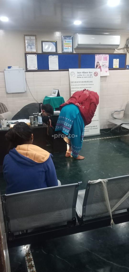 Vedant Medical Centre Darya Ganj Delhi