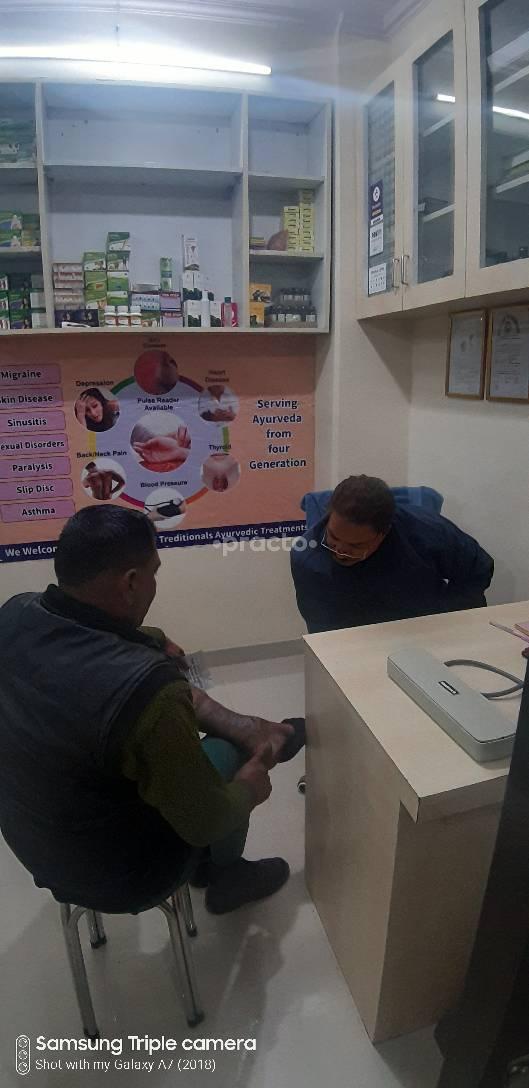 Sidhhi Vinayak Ayurveda Kendra Ghaziabad Ghaziabad