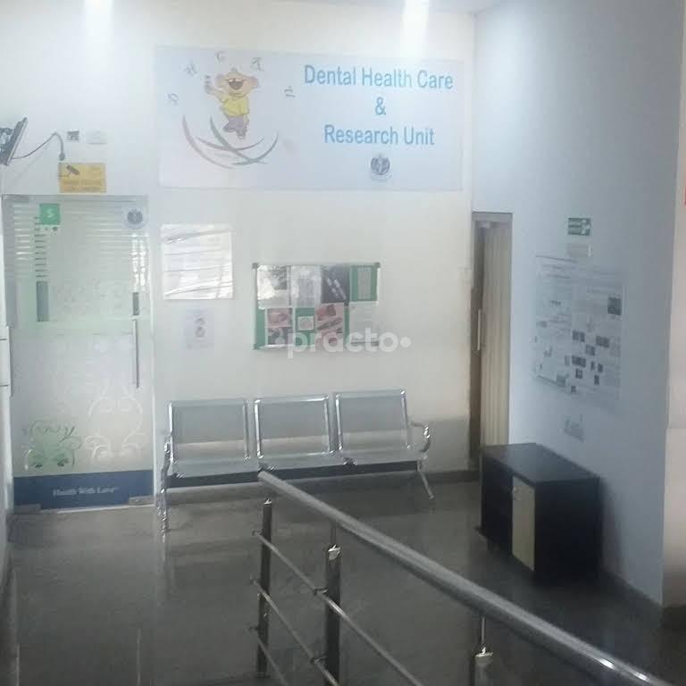 Outside Area at Dental Health Care & Research Unit @Gharonda HBR Layout Bangalore