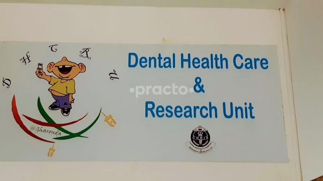Entrance at Dental Health Care & Research Unit @Gharonda HBR Layout Bangalore