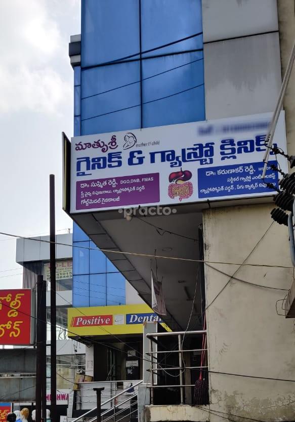 Matrusri Hospital Nizampet Hyderabad