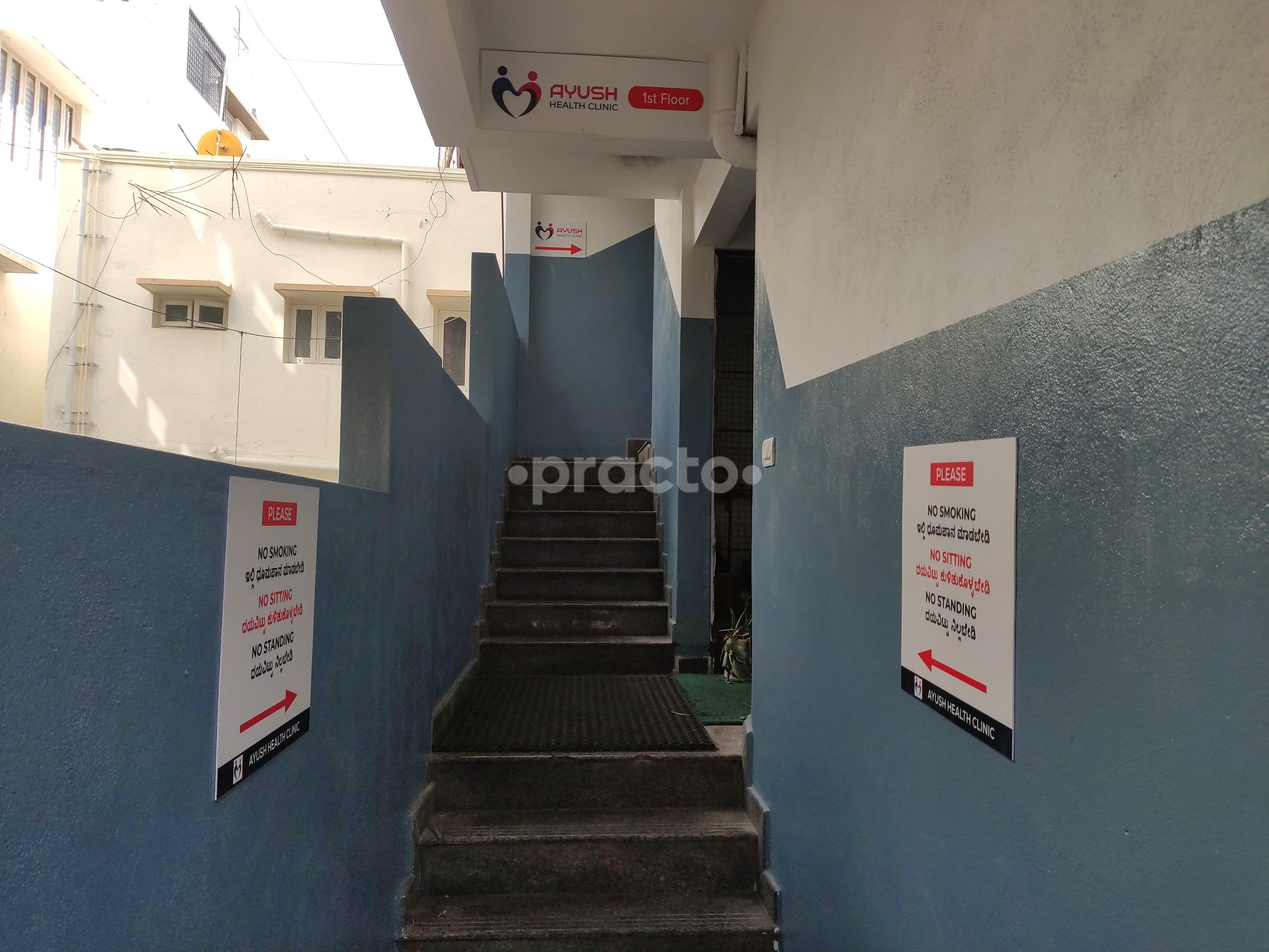 Ayush Health Clinic Rajajinagar Bangalore