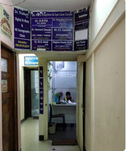 Pais Advanced Eye Care Center Goregaon West Mumbai