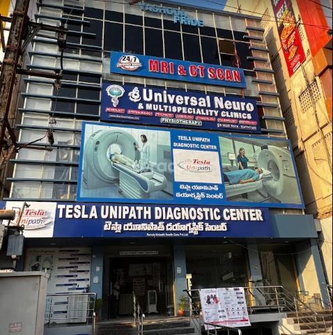 Outside Area at Sri Universal Neuro And Multispeciality Clinic Karmanghat Hyderabad