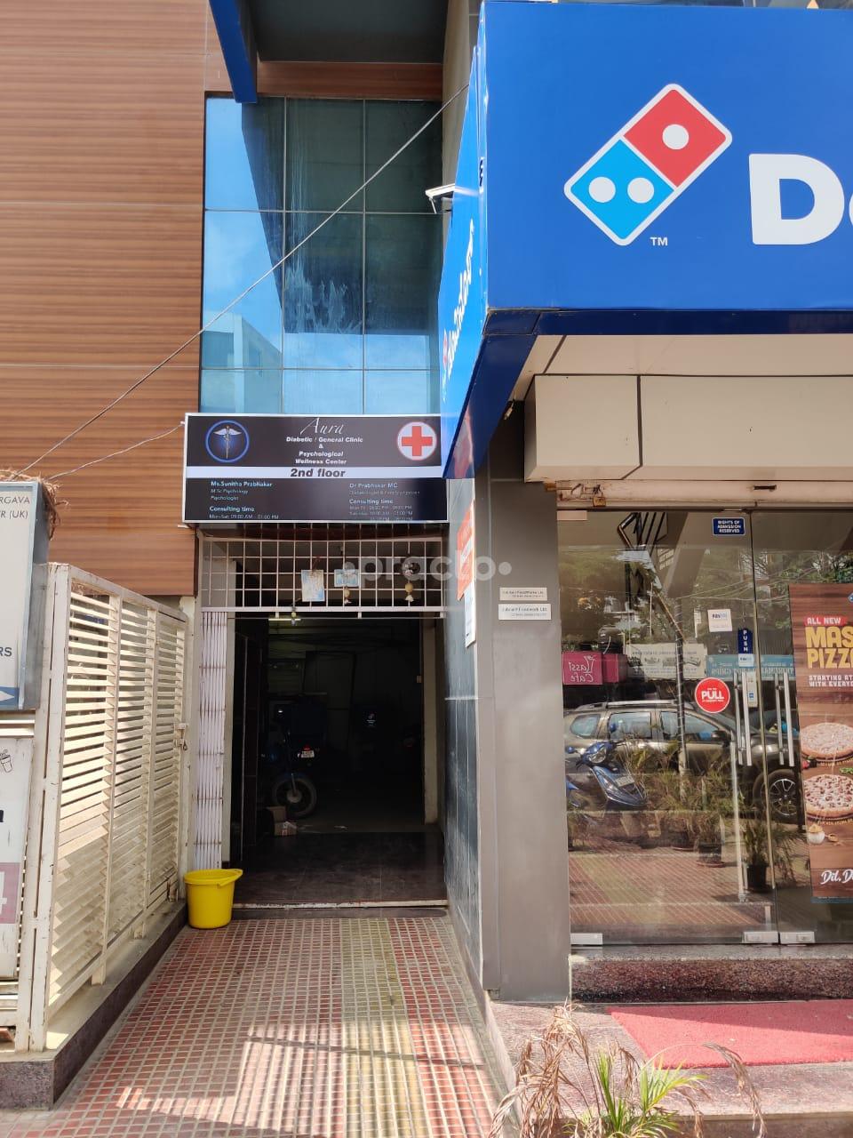 Outside Area at Aura Diabetic Clinic & Psychological Wellness Center Haralur Bangalore