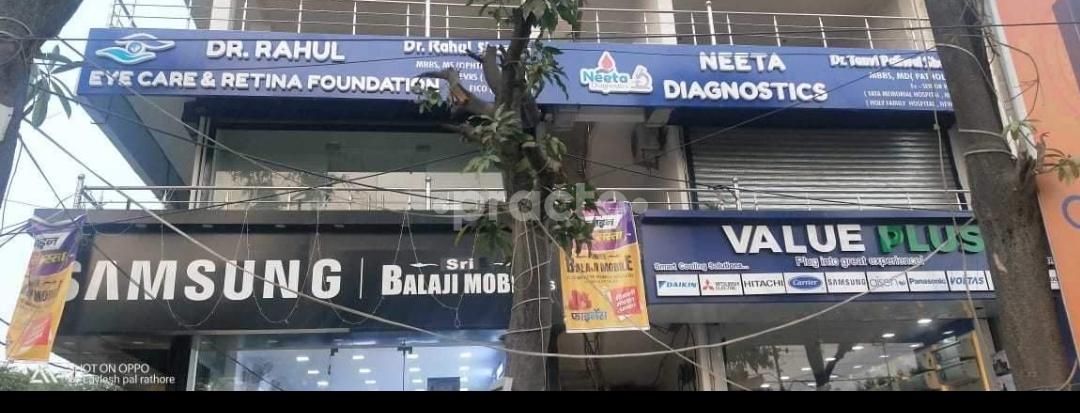 STAR EYE HOSPITAL