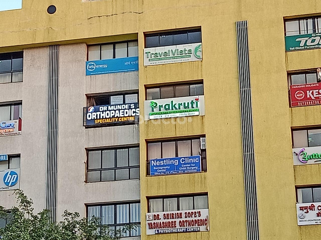 Outside Area at Dr Munde's Orthopaedics Speciality Centre Pimple Saudagar Pune