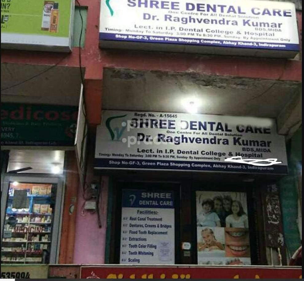 Shree Dental Care Indirapuram Ghaziabad