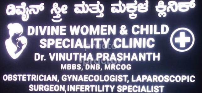 Divine Women And Child Speciality Clinic Banashankari Bangalore