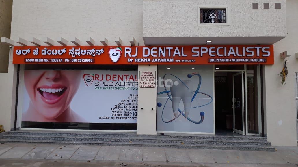 Outside Area at R J Dental Specialists Banashankari Bangalore