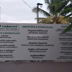 Outside Area at Puvi Clinic Coimbatore Aerodrome Coimbatore