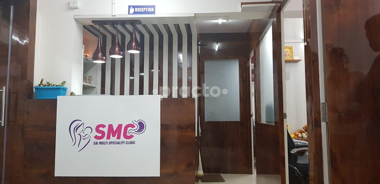 Reception Area at Sai Multi Speciality Clinic Arekere Bangalore