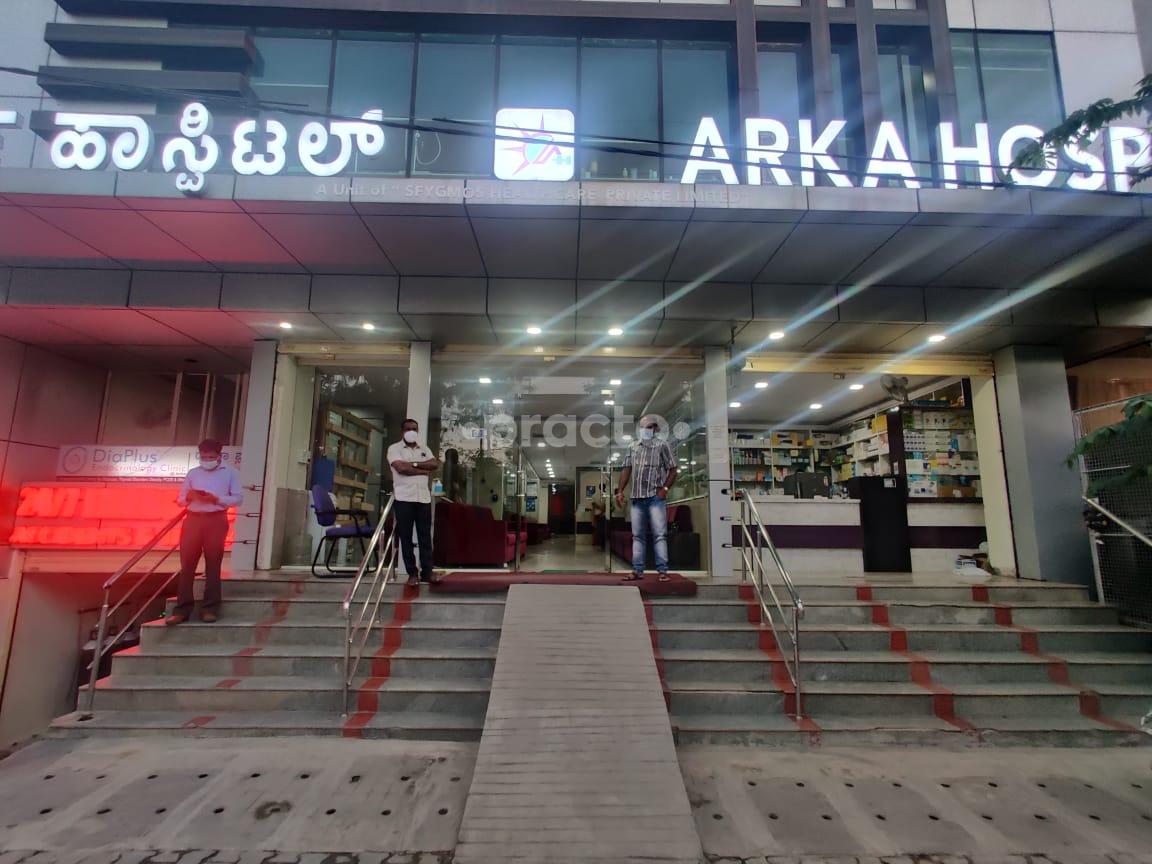 Outside Area at Arka Hospital Yelahanka New Town Bangalore