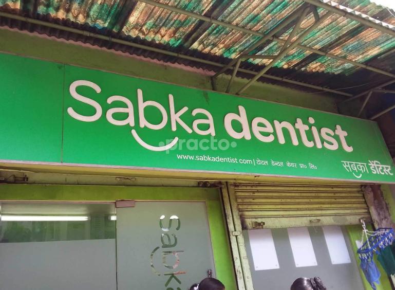 Sabka Dentist Kharghar Navi Mumbai