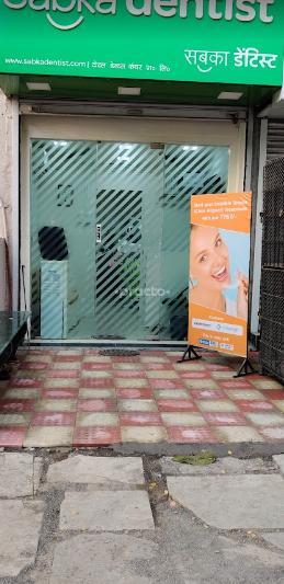 Sabka Dentist New Panvel East Navi Mumbai