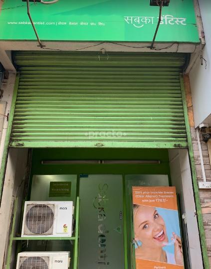 Sabka Dentist Kamothe Navi Mumbai