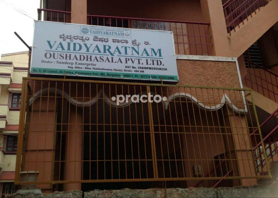 Vaidyaratnam Ayurvedic Medicine Pharmacy HAL Bangalore