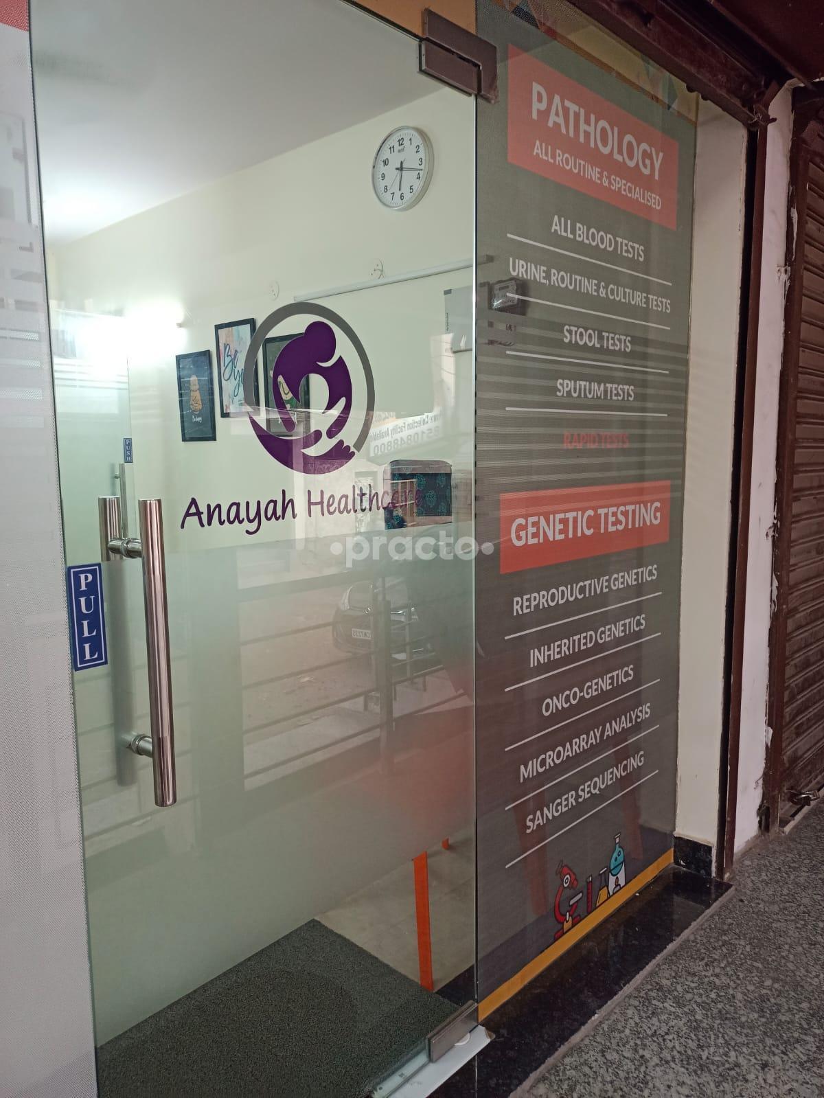Outside Area at Anayah Healthcare  Sultanpur Delhi