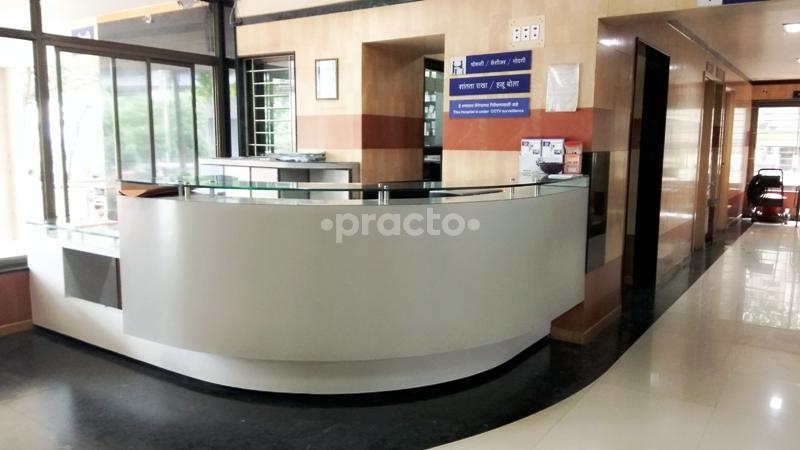 Reception Area at Krupamayi Hospital Aurangabad Railway Station Aurangabad